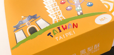【台湾】買ってよかったおすすめのお土産9選！パイナップルケーキなど人気商品を紹介♪