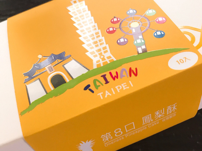 【台湾】買ってよかったおすすめのお土産9選！パイナップルケーキなど人気商品を紹介♪