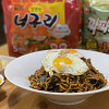 【韓国】チャパグリの作り方!映画パラサイトに登場したレシピは、1人前からでもOK♪