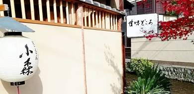 【京都】究極の抹茶パフェ20選！京都に来たら濃厚な抹茶スイーツを召し上がれ♪