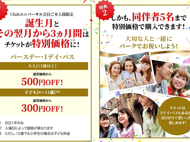 ブルー系トップ パク セロイ様専用 Usjチケット 遊園地 テーマパーク 施設利用券ブルー系 10 048 Frieslaw Com ブルー系トップ パク セロイ様専用 Usjチケット 遊園地 テーマパーク 施設利用券ブルー系 10 048 Frieslaw Com