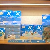 キャステル 【2020】羽田空港の最新お土産16選！東京土産や羽田空港限定の商品をピックアップ！