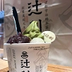 キャステル 【京都】抹茶スイーツで有名な辻利を特集！メニュー、場所、営業時間、アクセス方法まとめ