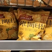 キャステル 【2020】韓国で人気の食べ物のお土産！スーパーで買えるお菓子・ラーメン・飲み物を紹介♪