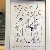 キャステル 【下北沢】2019年11月シモキタエキウエが新規オープン！レストラン、カフェ、アクセスを紹介♪