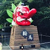 キャステル 【京都】パワースポット「鞍馬寺」を紹介！御朱印、見どころ、アクセス、拝観情報まとめ