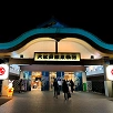 キャステル 【お台場】大江戸温泉に必要な持ち物リスト！無料で使えるアメニティー&備品を紹介！