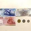 キャステル 【台湾】ニュー台湾ドル(NTD)を徹底解説！紙幣とコインの種類、レート、おすすめの両替所を紹介！