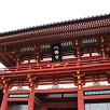 キャステル 【鎌倉】鶴岡八幡宮の見どころガイド！歴史、アクセス、周辺カフェ、お土産は鳩サブレー