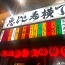 ランキング画像