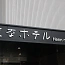 ランキング画像