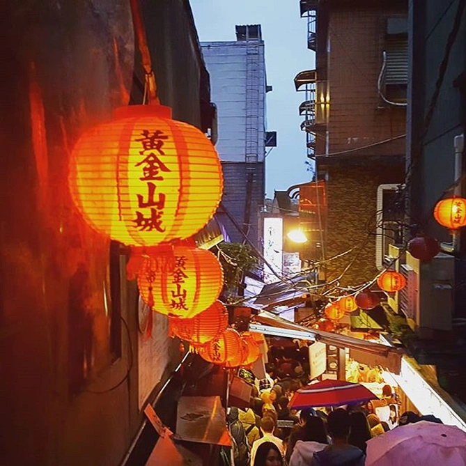 九份