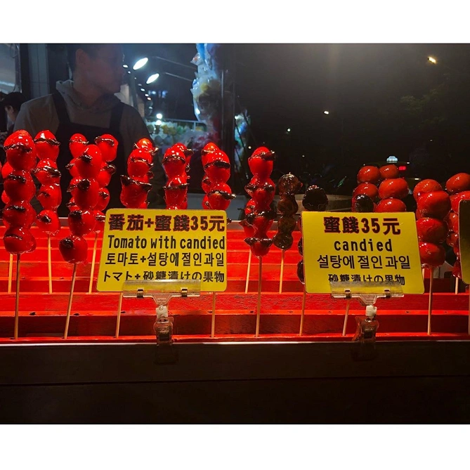 糖葫蘆