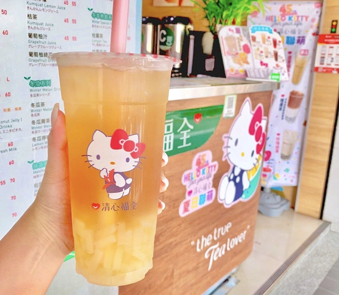 レモン冬瓜茶 