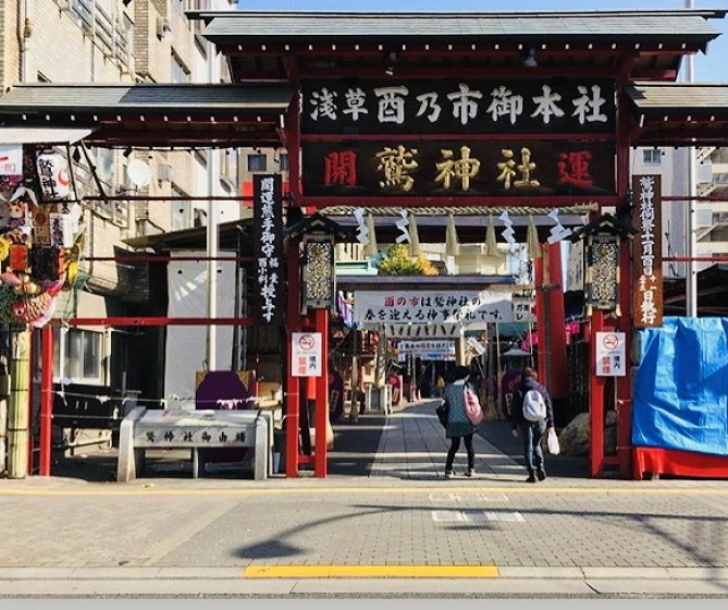 商売繁盛にあやかれるで有名な鷲神社