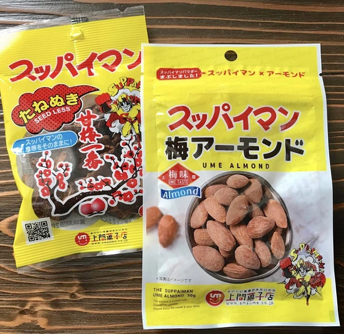 スッパイマン