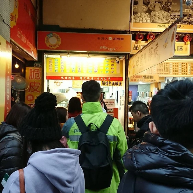 脆皮鮮奶甜甜圈