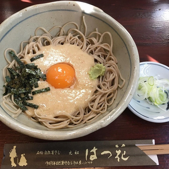 はつ花本店