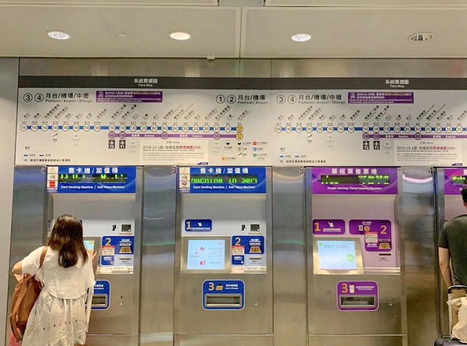 券売機