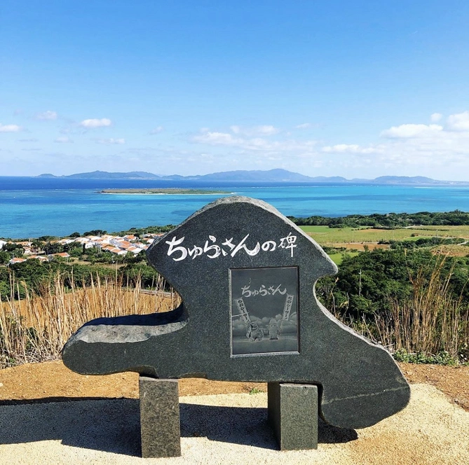 小浜島 