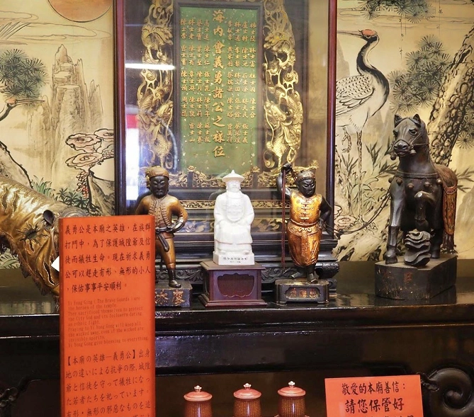 義勇公 