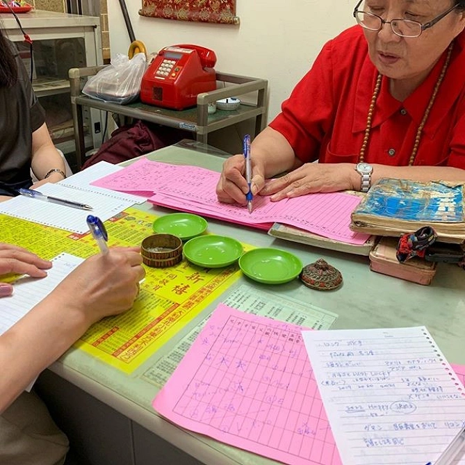 路燈命相館