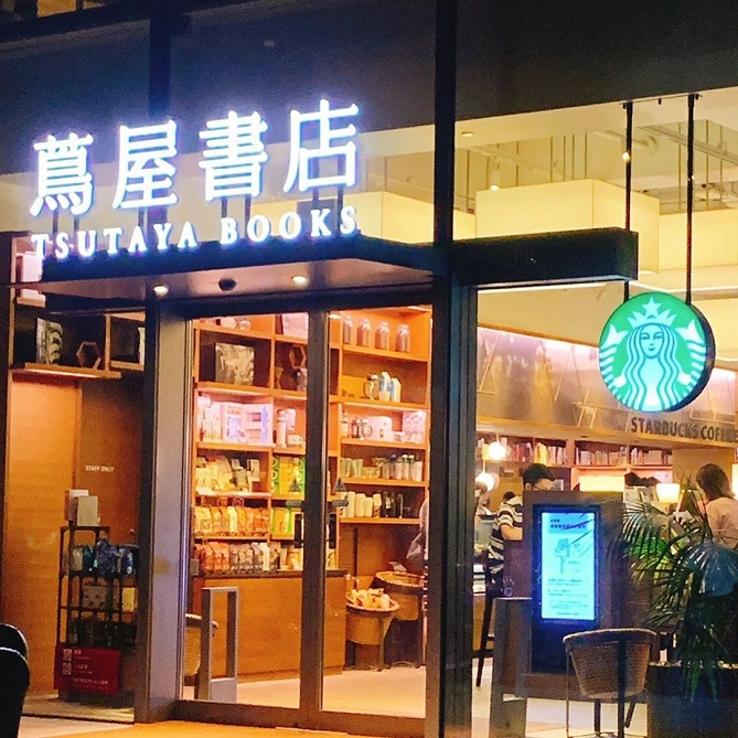 代官山 蔦屋書店