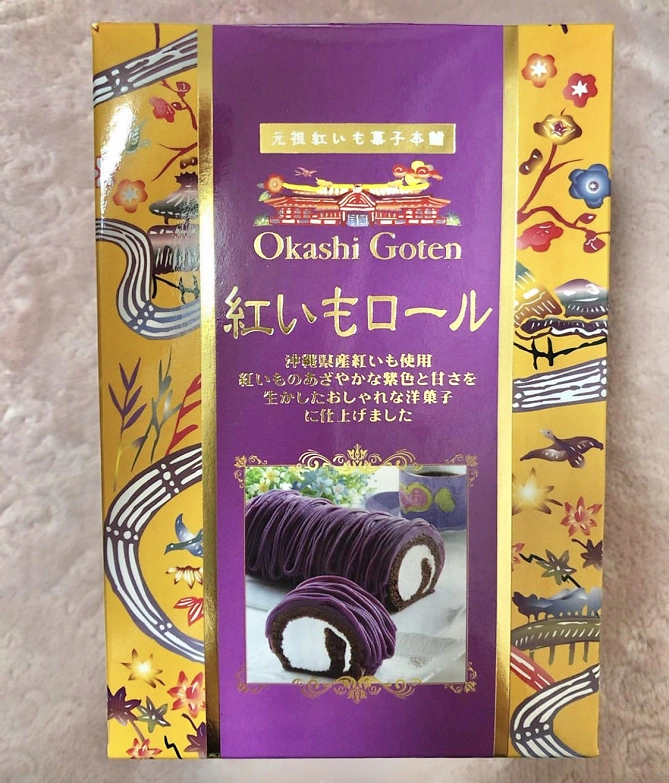 紅いもロール 