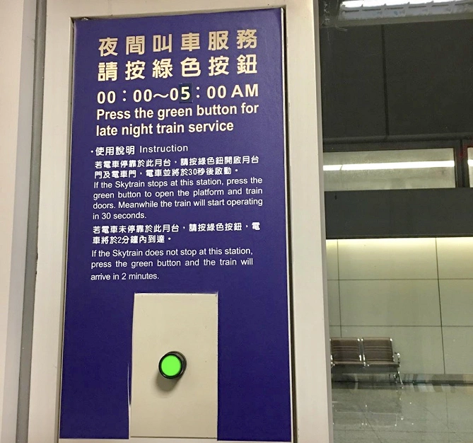 呼び出しボタン 