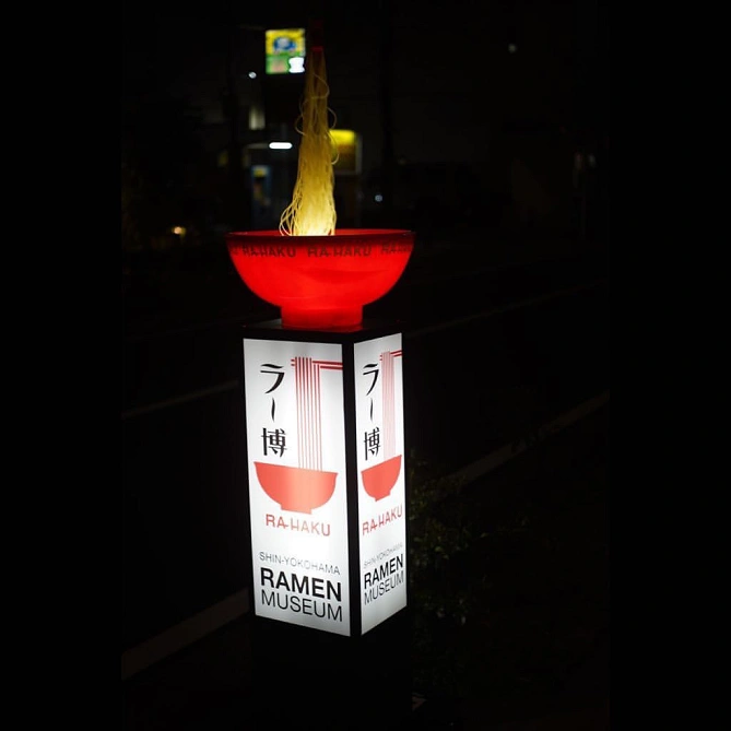 目印となる看板がお出迎えしてくれます。