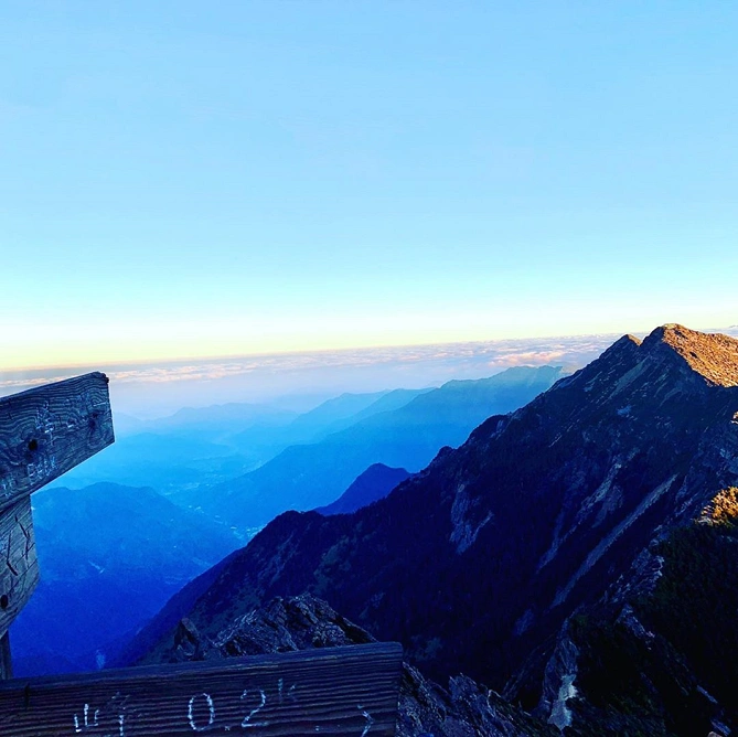 玉山