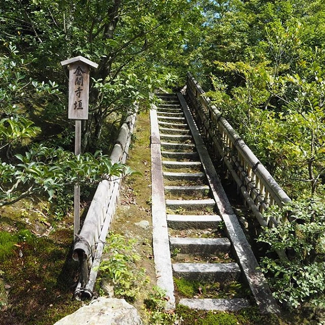 金閣寺の庭園はじっくり見てください♪