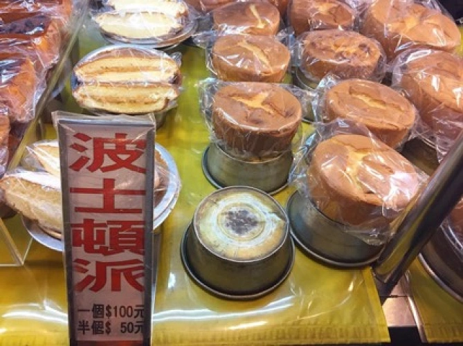 旺来蛋糕