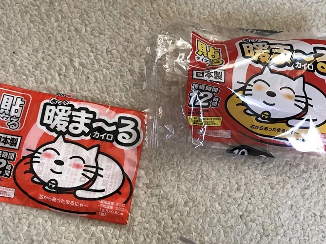 カイロ