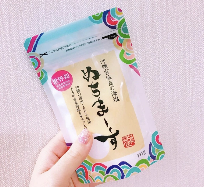 沖縄の塩 