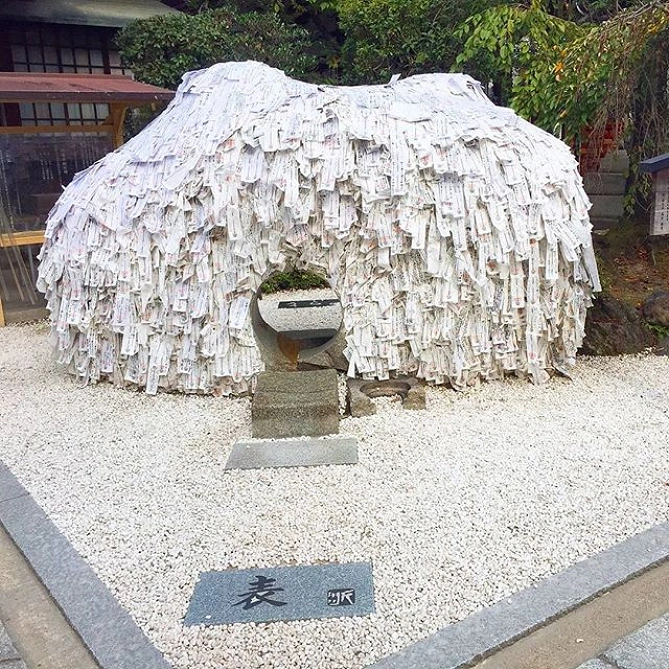 縁切り縁結び碑