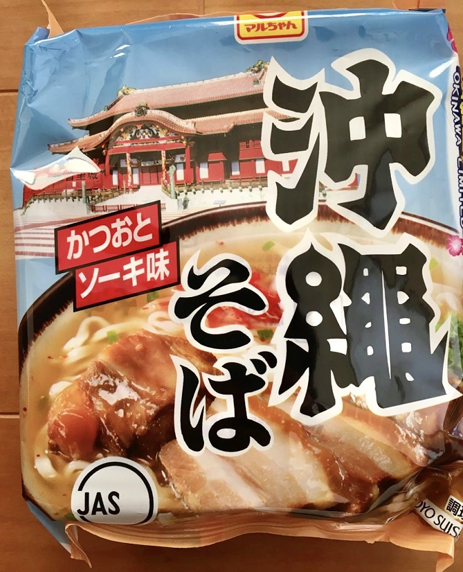 沖縄そば 
