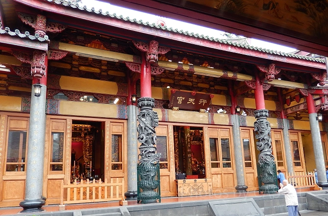 行天宮