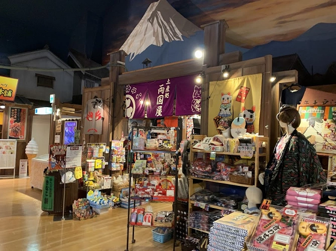 お台場大江戸温泉物語のお土産ショップ「両国屋」
