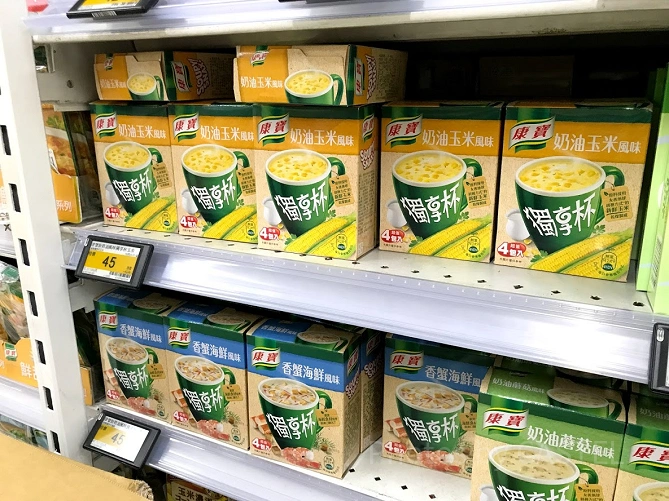 インスタントスープ