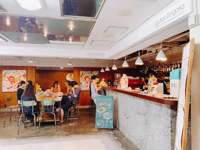 Bar Zingaro（中野ブロードウェイ）