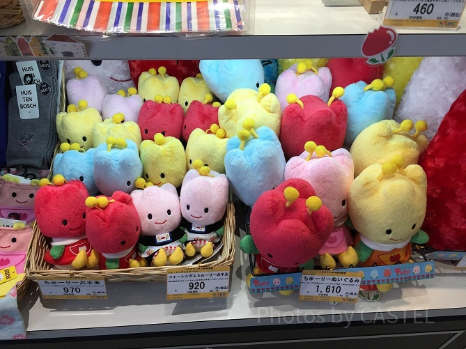 ちゅーりーのぬいぐるみ（写真右）
