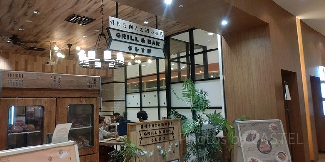 BISTRO うしすけ