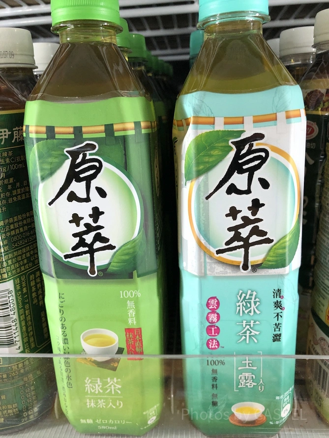 お茶
