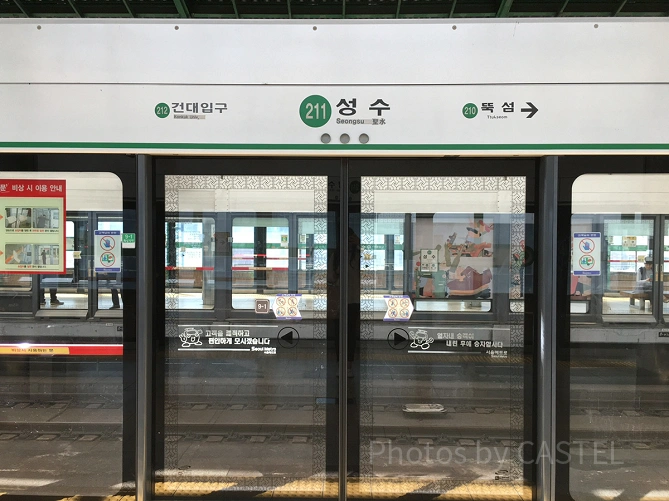 韓国の地下鉄駅ホーム