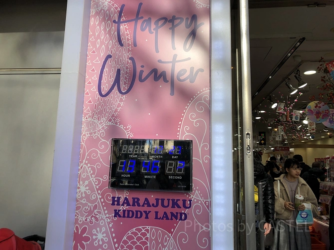 キディランドの入り口