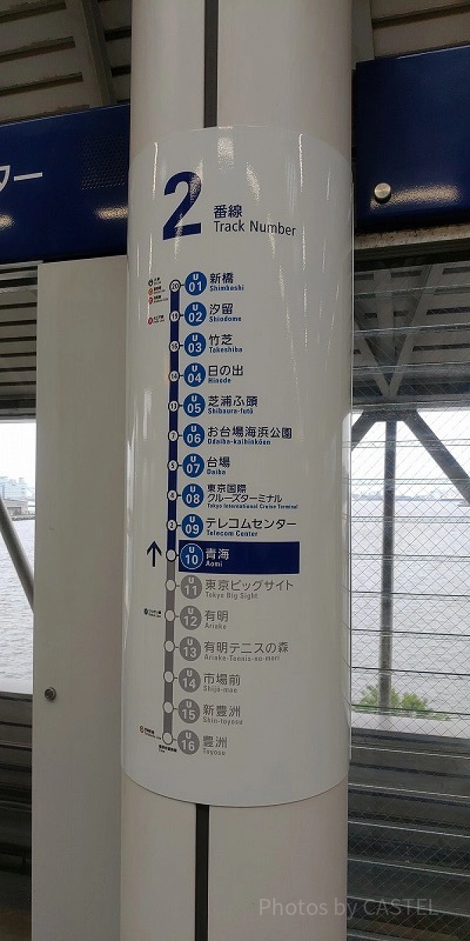 ゆりかもめの路線図