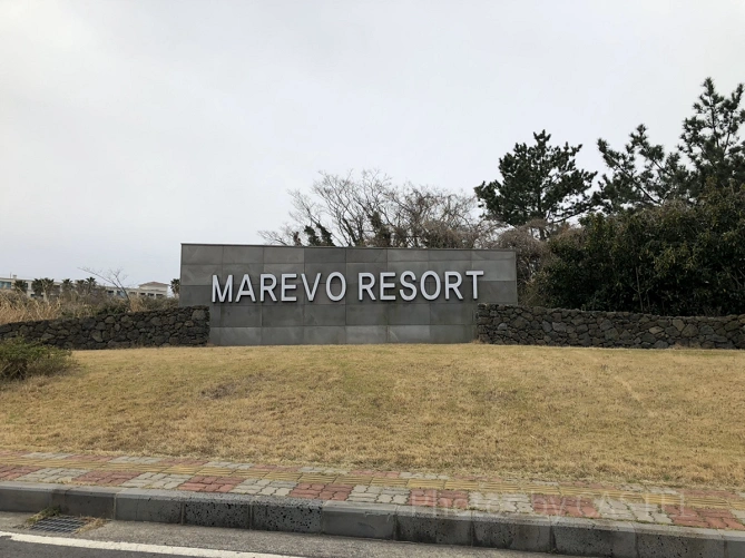 マレボリゾートの看板