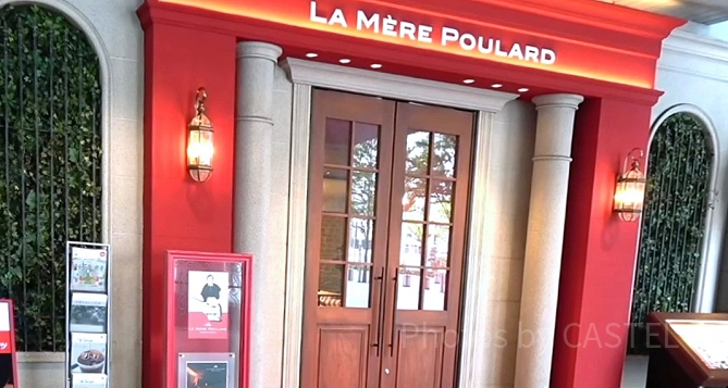 ラ・メール・プラール有楽町店の入口