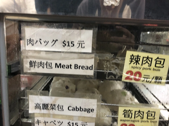元はNTD